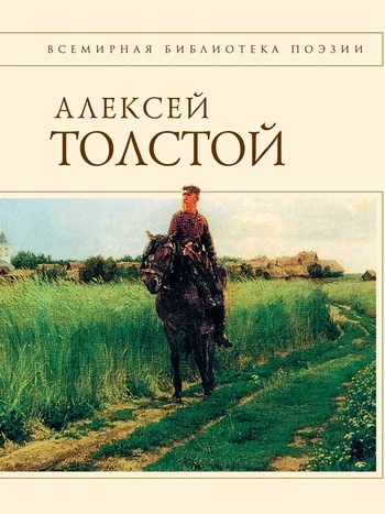 Обложка Стихотворения и поэмы