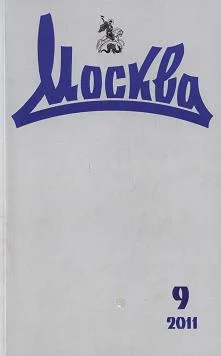 Обложка Для кого пишет историк?
