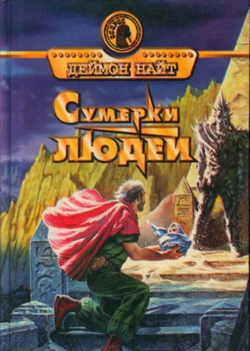 Обложка Ночь обмана