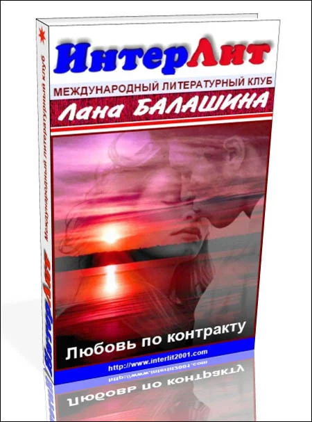 Обложка Еще раз про любовь, деньги и женское счастье