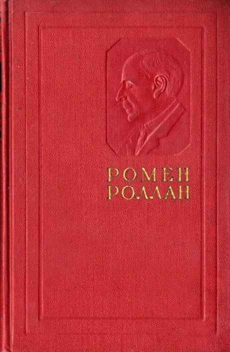 Обложка Жизнь Микеланджело