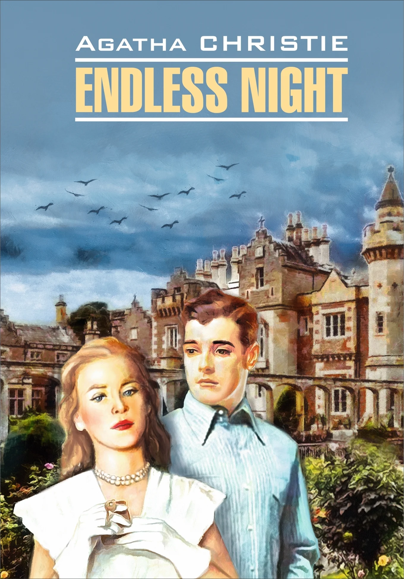 Обложка Endless Night / Бесконечная ночь. Книга для чтения на английском языке
