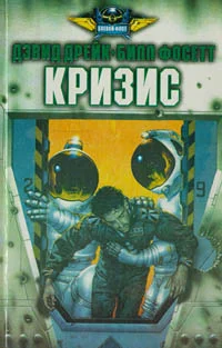 Обложка Кризис