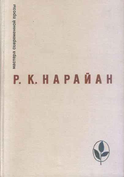 Обложка Аллергия