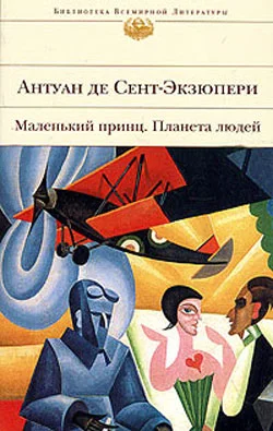 Обложка Южный почтовый