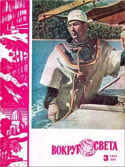 Обложка Огненный водопад