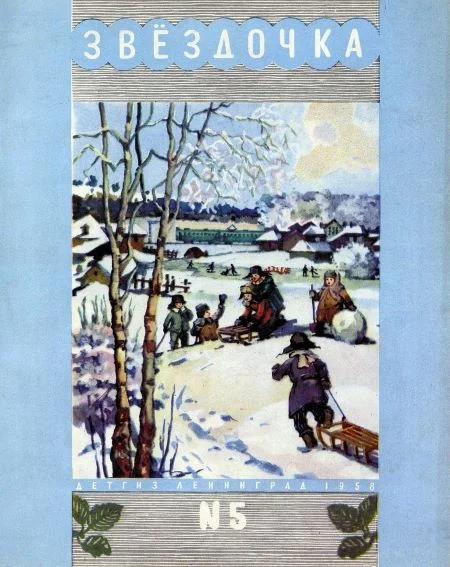Обложка Колесо