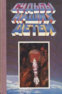 Обложка Поиски Томми Флинна