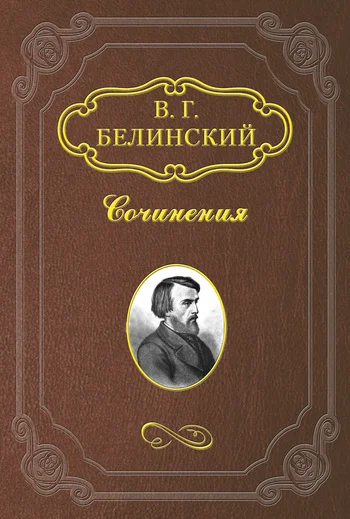 Обложка Славянский сборник