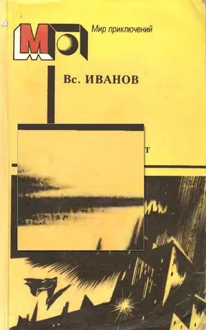 Обложка Пасмурный лист