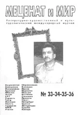 Обложка Сквозняк и другие