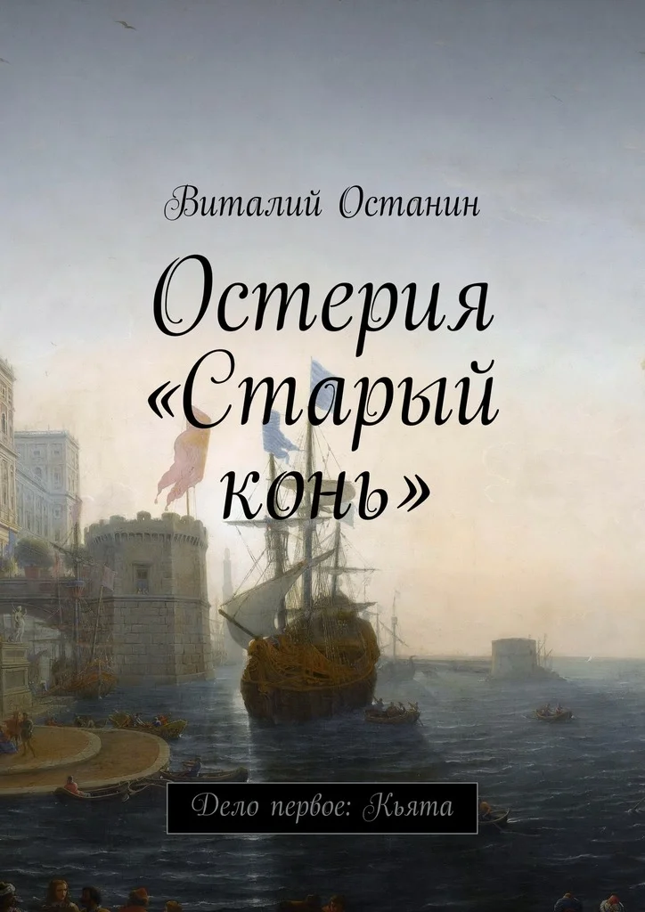 Обложка Кьята