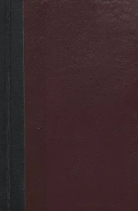 Обложка Заручыны Паўлінкі