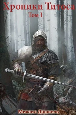 Обложка Тень над королевством