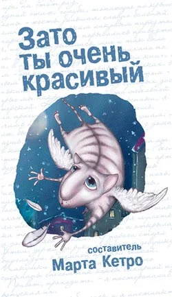 Обложка Первый