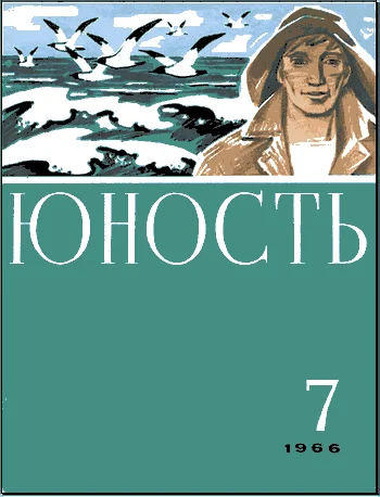 Обложка Сто шестой элемент