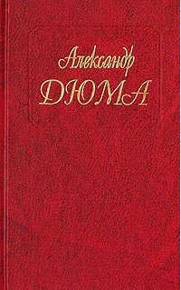 Обложка Госпожа де Шамбле