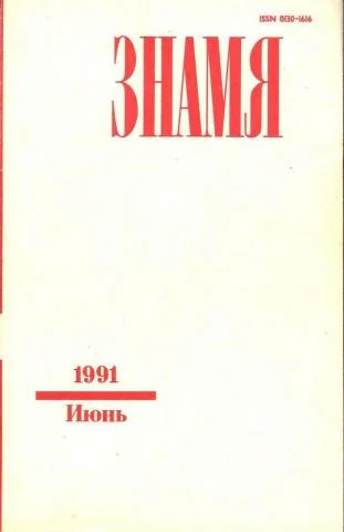 Обложка Полжизни