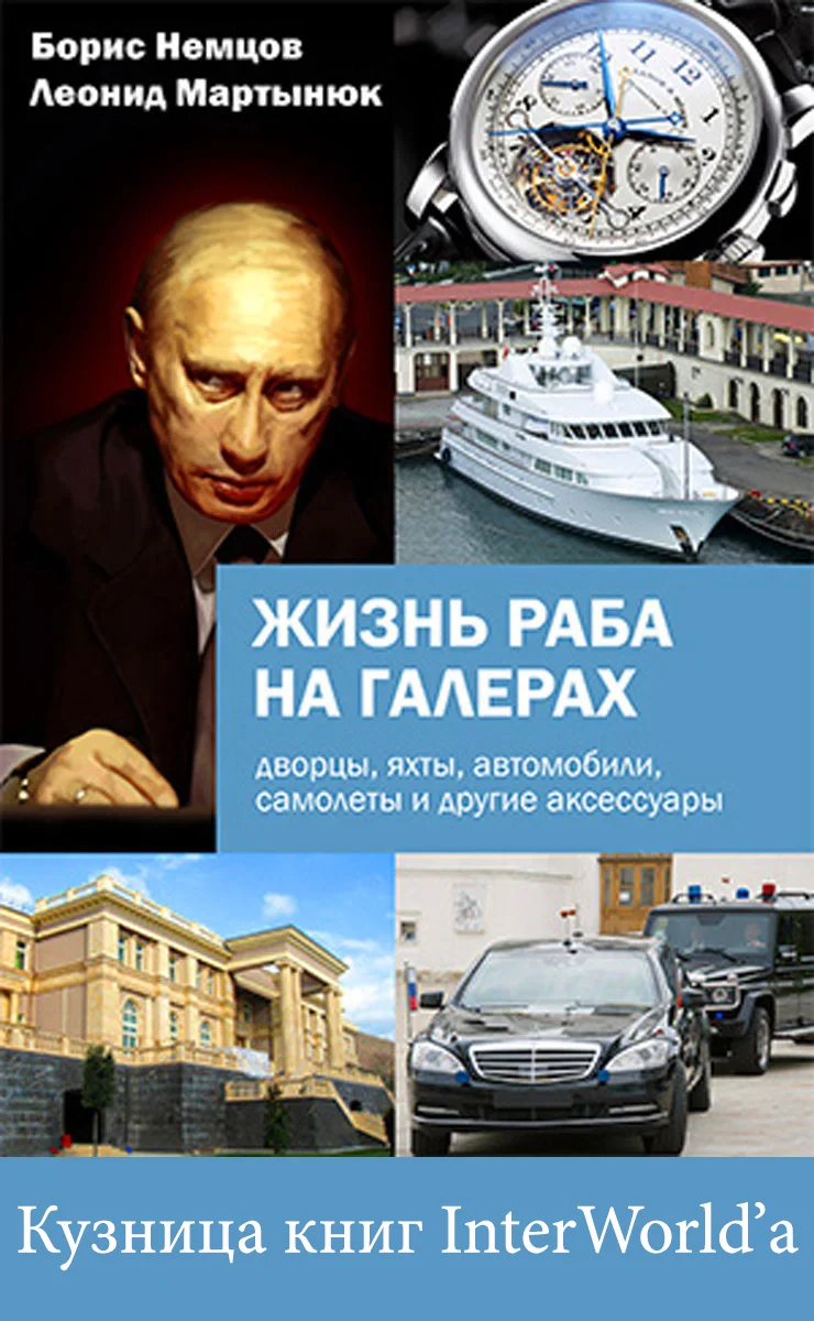 Обложка Жизнь раба на галерах