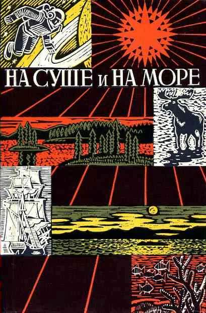 Обложка Если это случится…