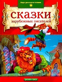 Обложка Вороны Ут-Реста