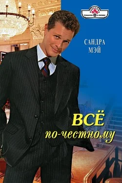 Обложка Все по-честному