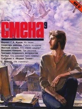 Обложка Последняя ночь