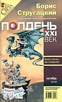Обложка Куда глаза не глядели