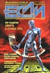 Обложка Один день в 2100 году