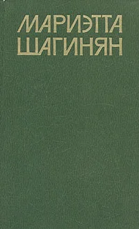Обложка Вахо