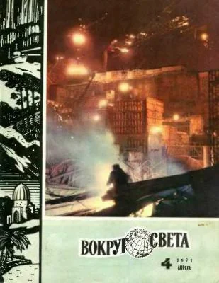 Обложка Лодка