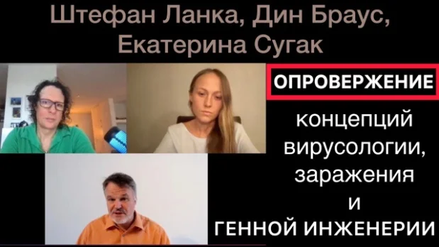 Обложка Тактика убеждения ковидидиотов в их ошибке