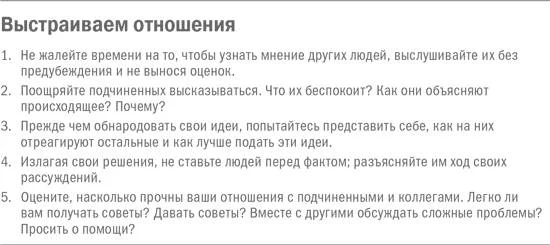 Обложка Лидерство