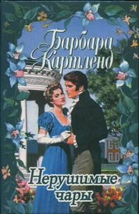 Обложка Танцуя на радуге