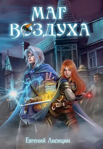 Обложка Тьма