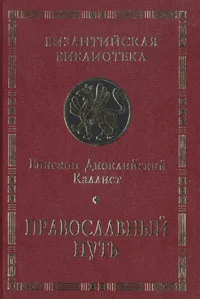 Обложка Как читать Библию