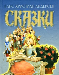 Обложка Дворовый петух и флюгерный