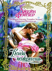 Обложка Колдовство любви