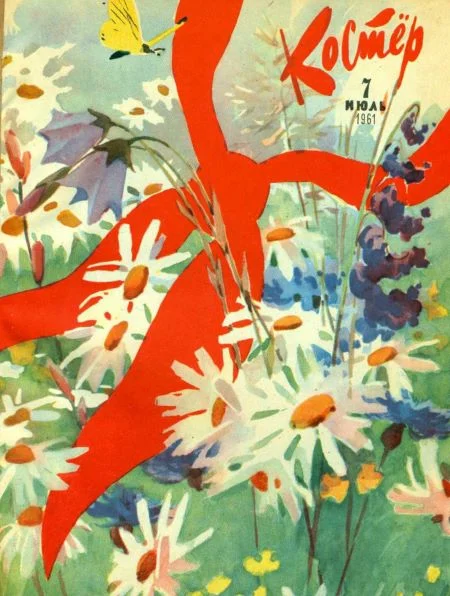 Обложка Крики с берега