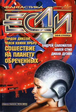 Обложка Форель