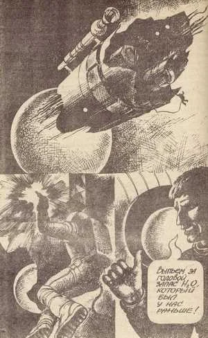 Обложка Затерянные у Весты