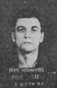 Обложка Небесный гость