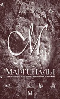 Обложка Нина Горланова в Журнальном зале 2004-2006