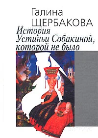 Обложка Отвращение