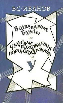 Обложка У