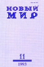 Обложка Пшеница и плевелы