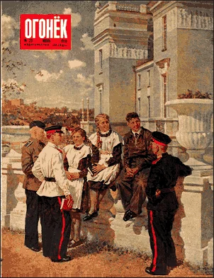 Обложка Поросенок с хреном