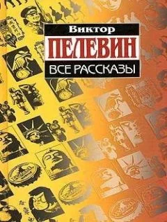 Обложка Вести из Непала