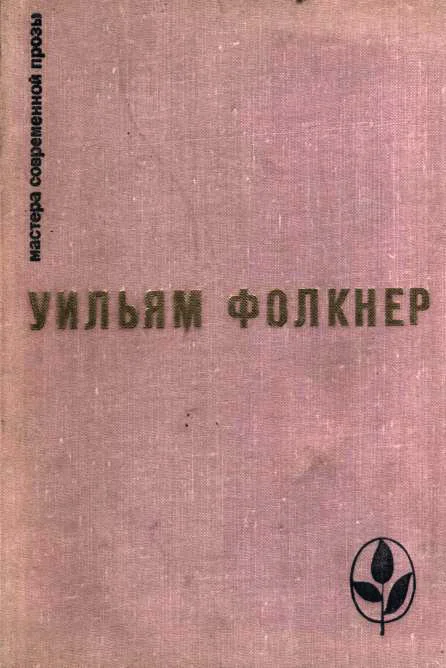 Обложка Избранное