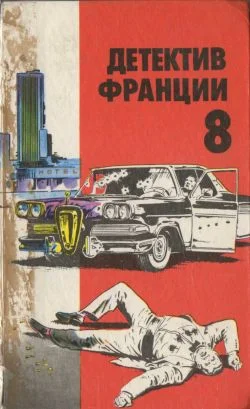 Обложка Мэт разбудил петуха